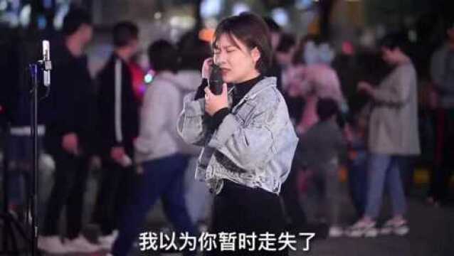 寒风中的歌声!女孩演唱《走在冷风中》生活不易,且行且珍惜