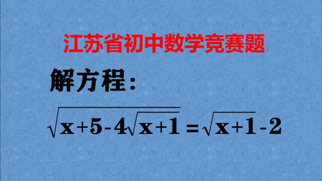 解题结果0等于0,题目有错误吗?你的解法值得商量!