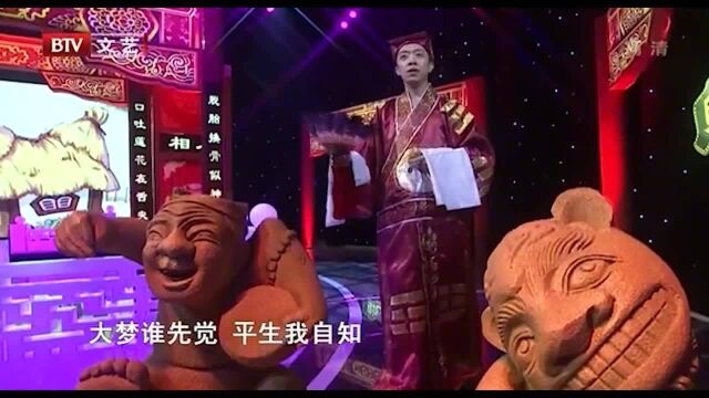 脱口而出:李菁爆笑上演《诸葛“起名”》,包袱不断笑翻全场!