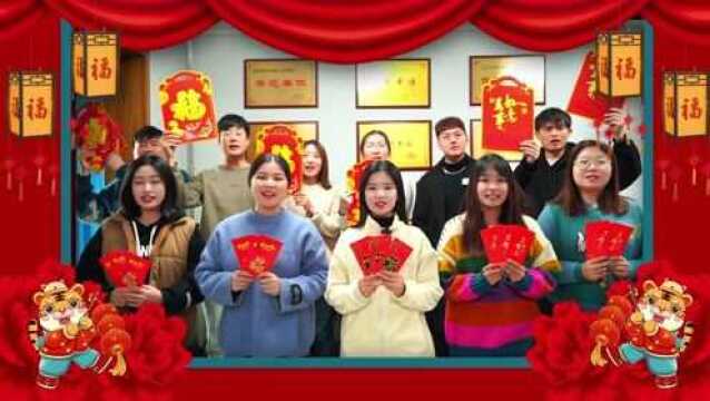 山东领创教育集团祝大家新年快乐