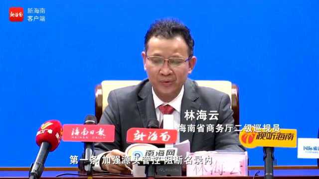 海南发布电商平台禁塑六条 正面激励与负面惩戒相结合