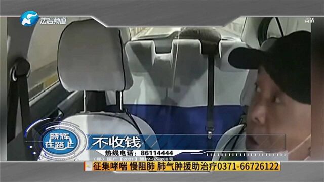 出租车司机在隧道路遇两小孩在内行走!接下来的举动很暖心