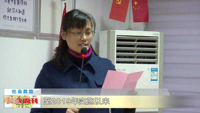 社会救助 庐阳民政:爱心企业雪中送炭暖人心