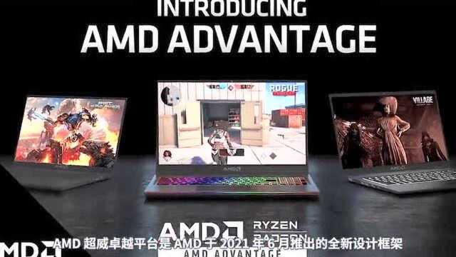 ROG 魔霸5R游戏本试玩,AMD超威卓越平台有点东西