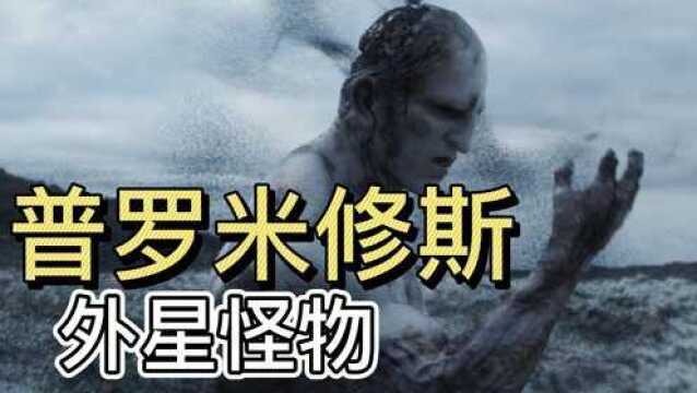 怪物居然是人类祖先,普罗米修斯号,风暴