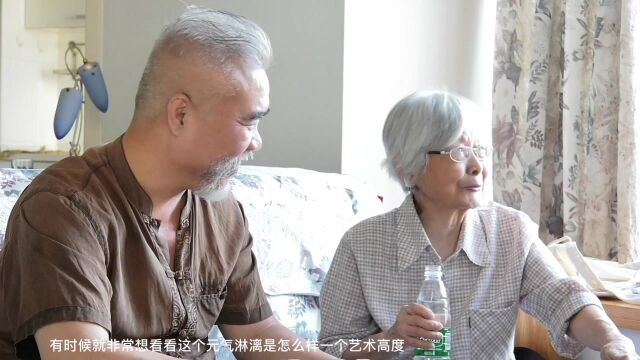 [1]孙美兰:他整个超乎我们在画展上看到的一些山水 