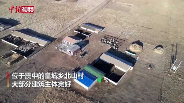 实探青海门源震中皇城乡北山村:建筑主体完好部分墙面开裂