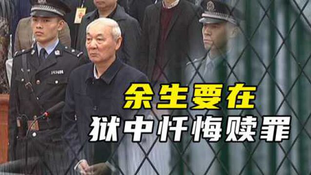 “山西虎”张中生供出贪官,从死刑改为死缓,背后有何意义?