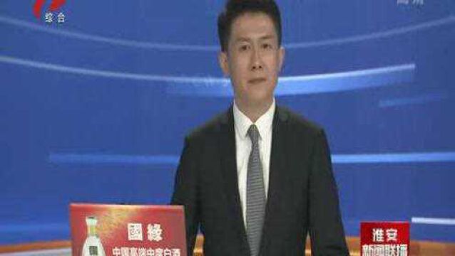 (奋斗百年路 起航新征程) (百年追梦 淮安记忆)淮宝支队:丹心照淮宝 铁血铸丰碑