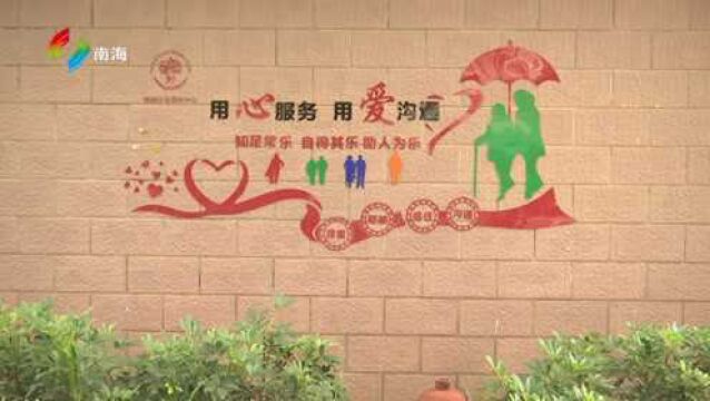 幸福清单 出炉 2022年南海将办好这十件民生实事