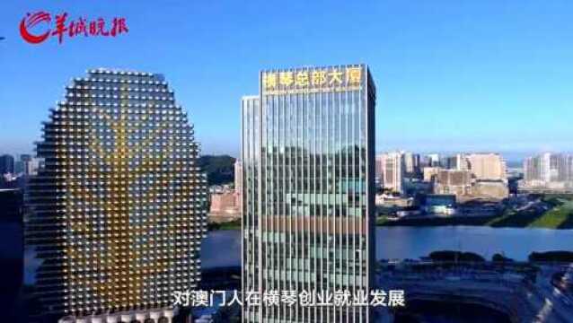 履职记 | 广东省政协澳区委员马志达:延续爱国情怀,心系湾区发展