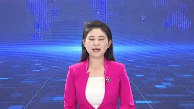 闽清县举办“百姓大舞台优秀节目惠民演出”