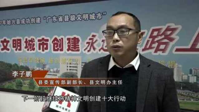 【我为群众办实事】县文明办:倾心为民办实事 增强群众获得感幸福感