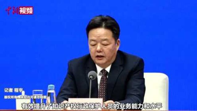 国家知识产权局:对北京冬奥会会徽等加强专利商标保护