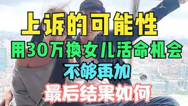 张波叶诚尘判了死刑,狱中现状,佩戴手铐脚镣,死刑前才会摘下