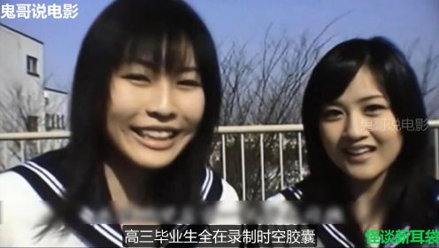 日本惊悚片《怪谈新耳袋》8个流传于民间的真实怪谈