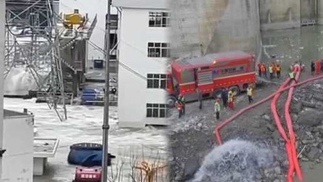 四川甘孜水电站厂房透水事故已有2人获救7人遇难 另有2人失联