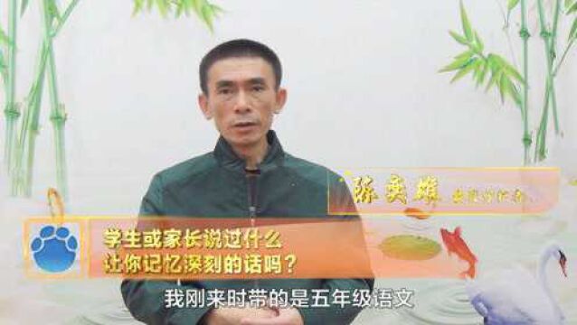 “最暖守护者”陈奕雄:觉得自己做的事非常值得