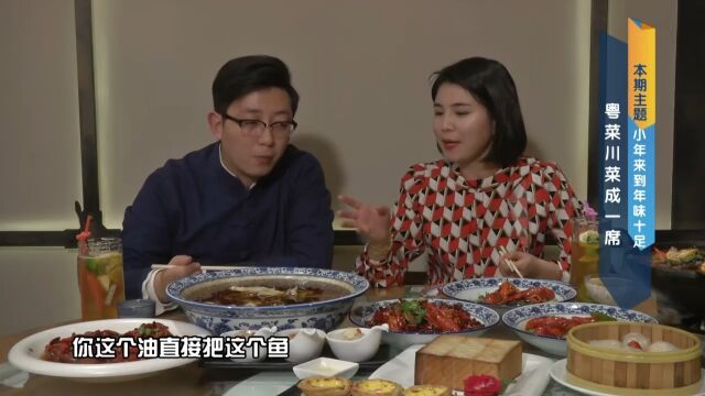 要想鱼肉鲜香扑鼻,腌鱼的秘诀有哪些?为什么要用绿豆粉?