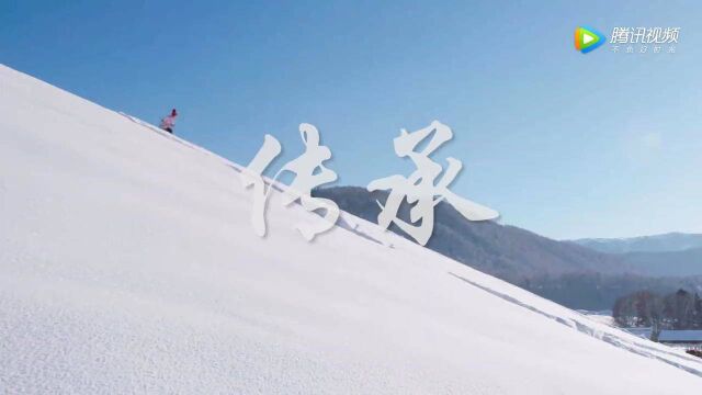 《冰雪Z世代》:以执著奔赴心中的热爱!