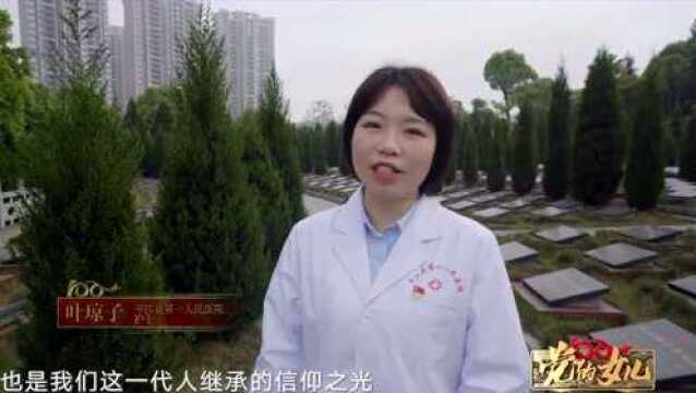 党的女儿 | 胡筠:智勇双全的红军女将