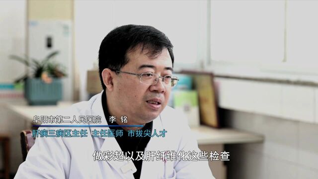 【生命卫士】阜阳市二院名医之李铭