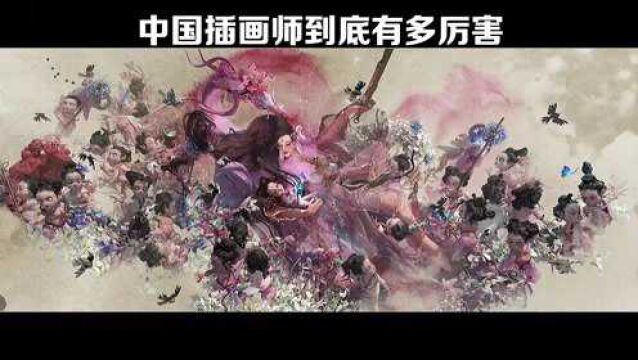 中国插画师到底有多厉害?21年日本52项插画大奖,中国插画师占据了奖项的半壁江山,金奖获得者—胡特