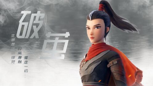 《木兰:横空出世》替父从军巾帼女,壮气好比男儿郎!_电影_高清完整版视频在线观看_腾讯视频