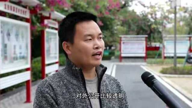 广州纪检监察工作做得好不好?听听街坊们怎么说...