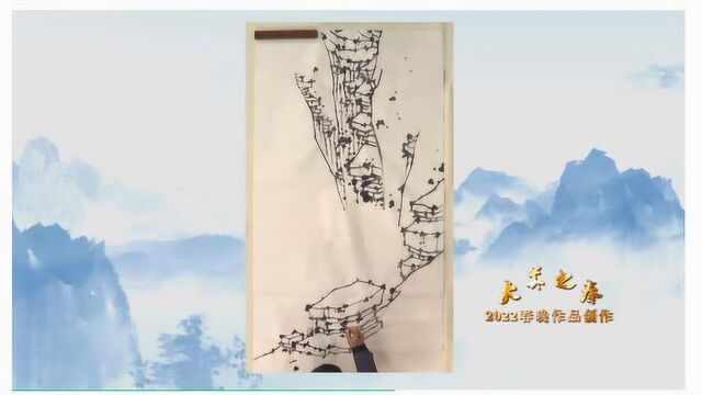 许俊山水画《正值秋风时》上2