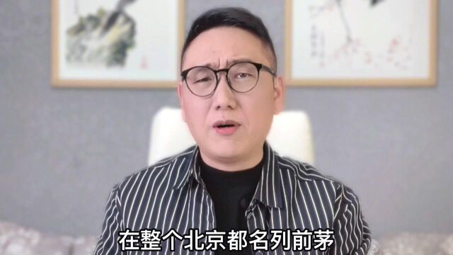 北京三环内国贸附近的小区,物业费还不到一块钱你敢相信?