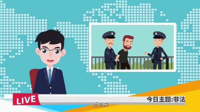 证监制作动漫短视频类“维汉”双语投教产品