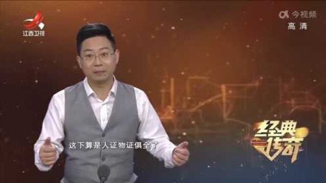 李毓昌表面上看是上吊自杀,遗物上发现血迹,难道是他杀?