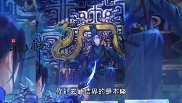 二哈和他的白猫师尊:傲娇的踏仙尊