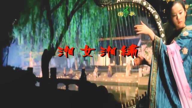 卢亮湘女湘绣唱(KTV)