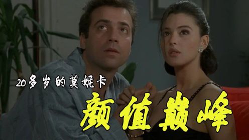 《情事》完整版：中国国花是牡丹花，地球的球花却是“莫妮卡”！