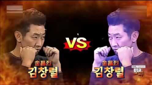 【周六夜现场】SNL Korea GTA - 快打旋風