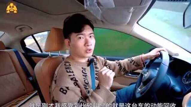 视频丨百公里油耗3.9L的蓝牌“电动车”?