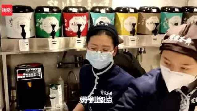 虎年首个工作日,霓裳茶舞奶茶店试营业遭市民花式“投喂”