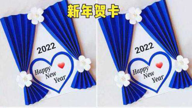 DIY新年贺卡,不仅简单还非常漂亮!