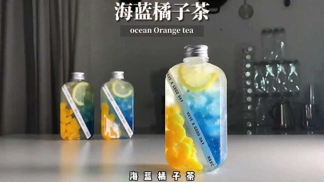 过年没吃完的砂糖橘,也能做出神仙颜值的海蓝橘子茶!