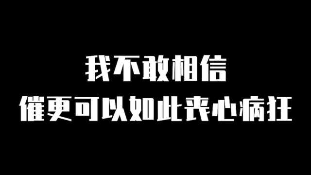 史上最强动漫粉丝!爆肝1个月自制动画,质量过高被官方催更?