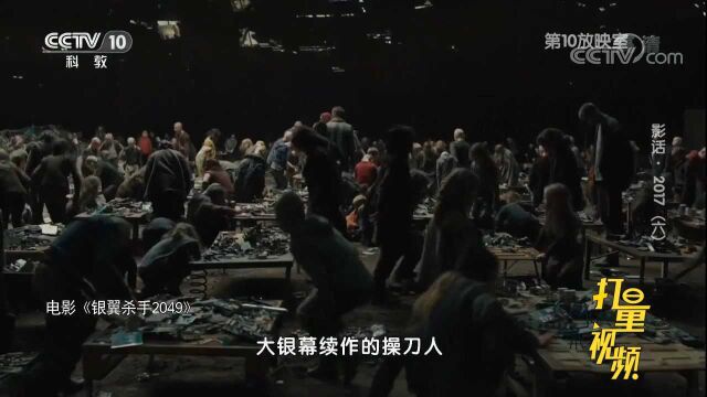 《银翼杀手2049》各方面的处理,都力求做到还原经典