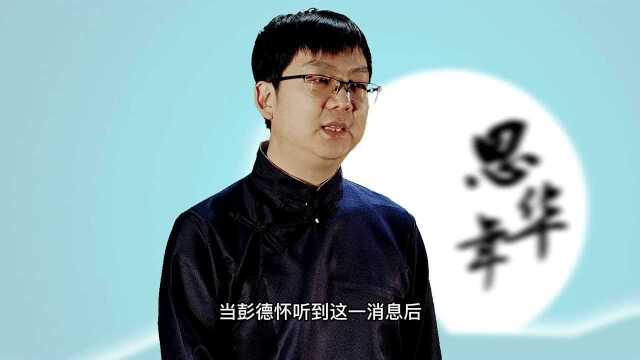 2月27日,邓萍牺牲,彭老总亲密战友红军时期牺牲的最高军事长官