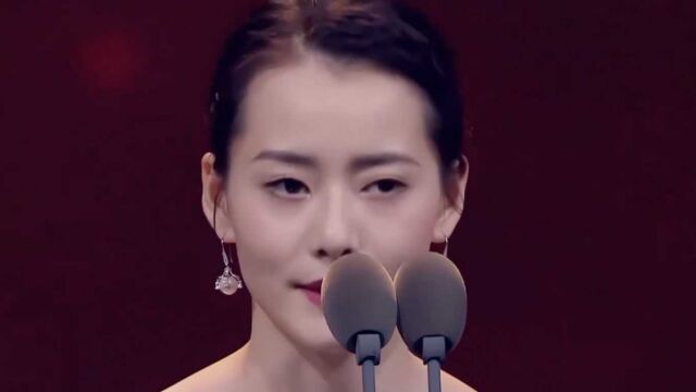 柴碧云获奖,年度潜力女演员,美艳动人散发璀璨光芒丨国剧盛典