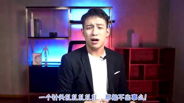 歧视乙肝是时代遗留下的群体PTSD吗? | 全程高能