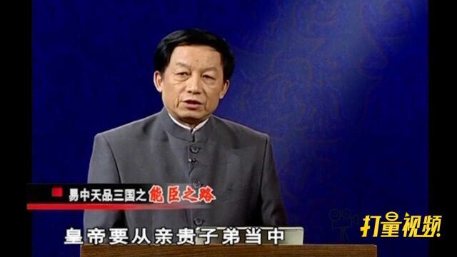 年仅二十就被举为“孝廉”!曹操最起初是想做个能臣