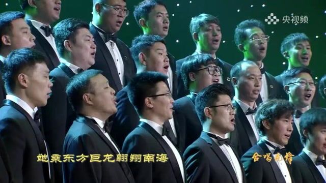 爱乐男声合唱团《致敬春天,致敬合唱》(李小祥词,姚峰曲)