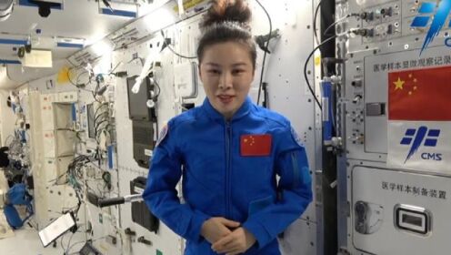 [图]“三八”国际劳动妇女节 航天员王亚平从中国空间站发来祝福