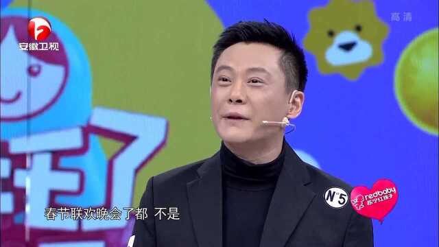 宝宝体检你做对了吗